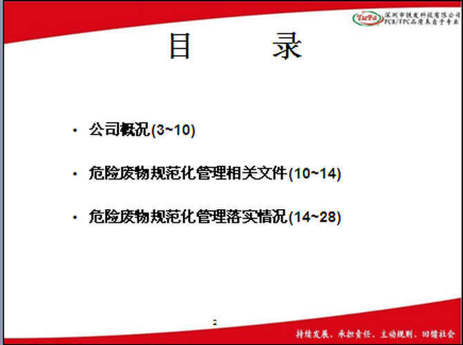点击新窗口打开大图