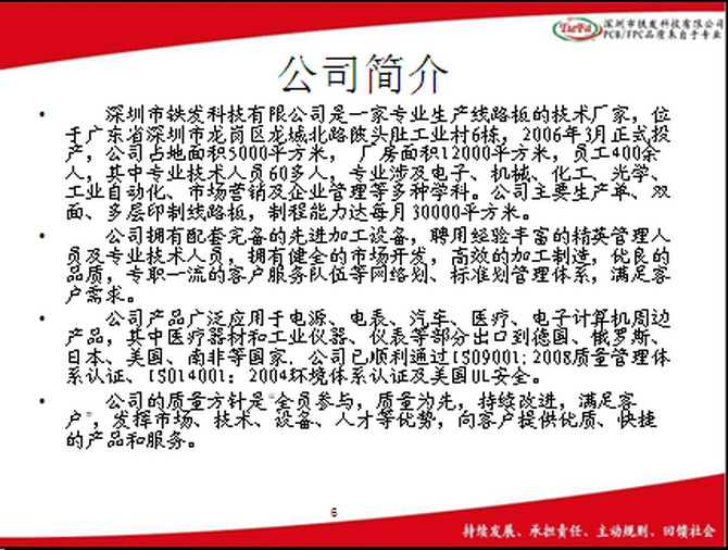 点击新窗口打开大图