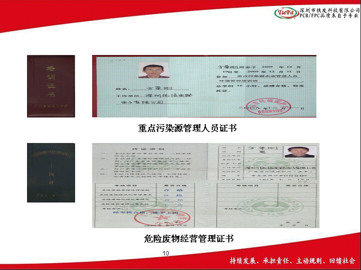 点击新窗口打开大图