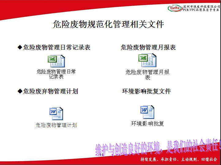 点击新窗口打开大图