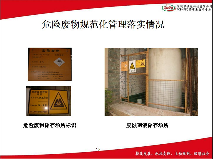 点击新窗口打开大图