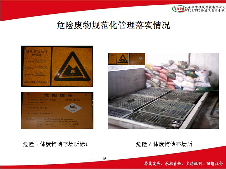 点击新窗口打开大图