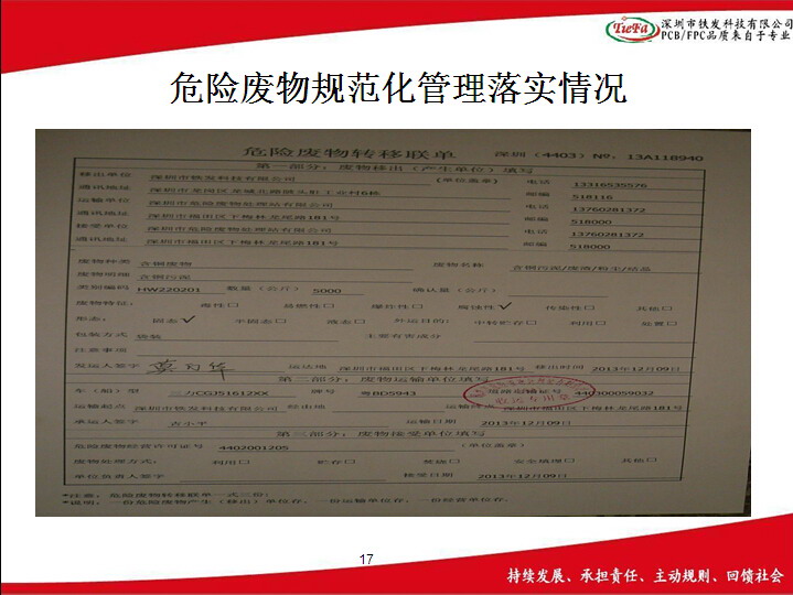点击新窗口打开大图