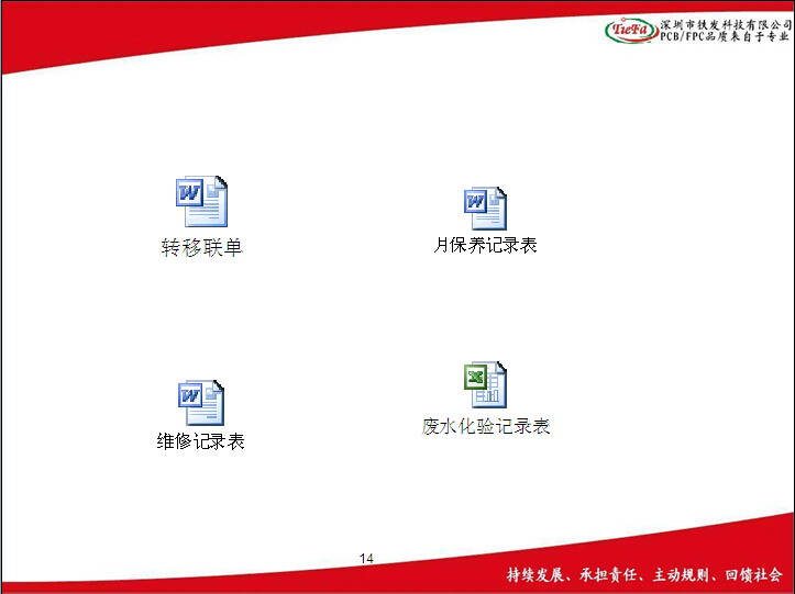 点击新窗口打开大图