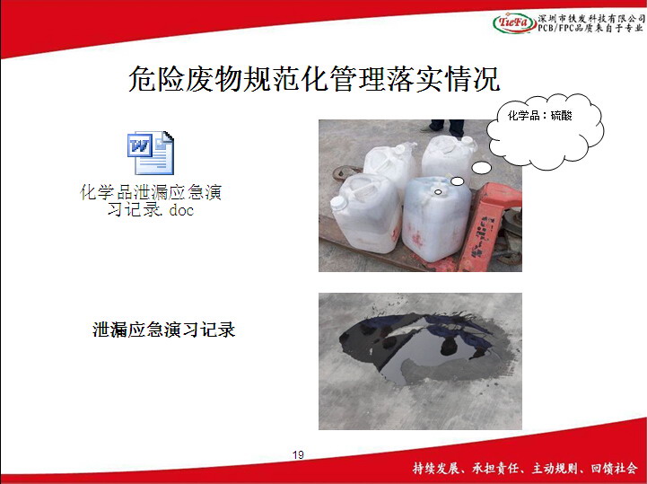 点击新窗口打开大图