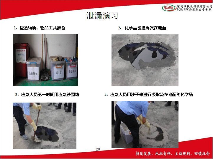 点击新窗口打开大图