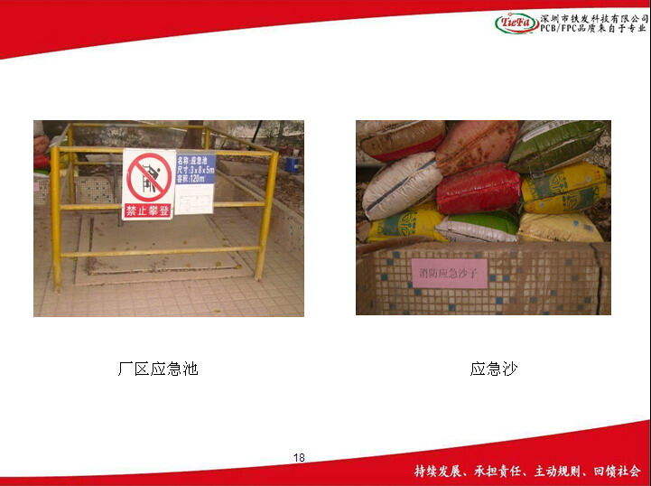 点击新窗口打开大图