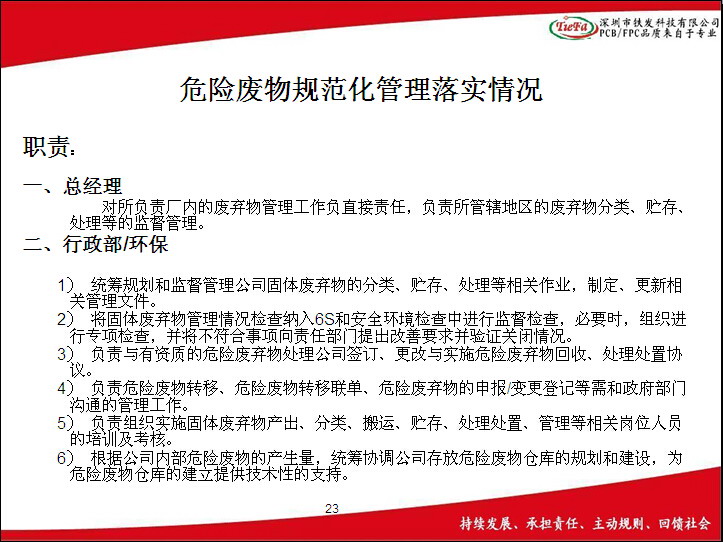点击新窗口打开大图