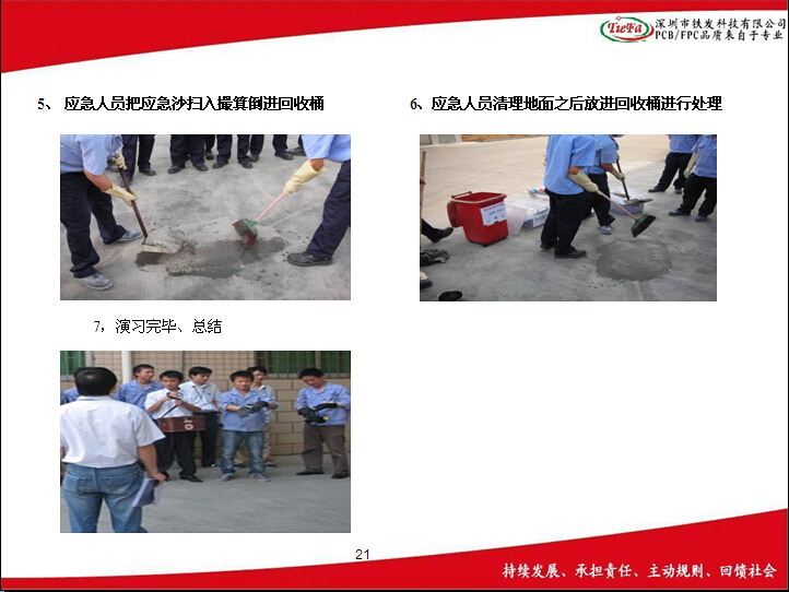 点击新窗口打开大图