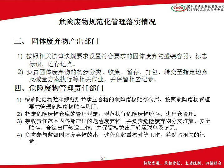 点击新窗口打开大图