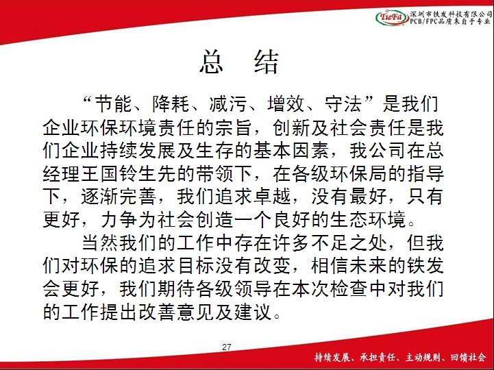 点击新窗口打开大图